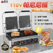 【🔥免運+保固🔥】110V帕尼尼機 熱壓機 電扒爐 營業用帕尼尼機 商用帕尼尼機 三明治機 煎烤機 熱壓吐司機 牛排機
