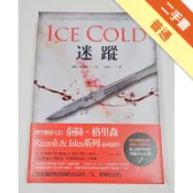 迷蹤（誠品獨家賽璐珞書衣版）[二手書_普通]11319057670 TAAZE讀冊生活網路書店