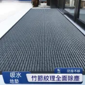 地毯 地墊 商用地垫入户门垫防尘地毯酒店吸水垫子门口除尘防滑脚垫