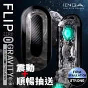 日本 TENGA FLIP 0 GRAVITY震5V-TFZ-105 電動型 高彈黑　　　　　　　　　　飛機杯 自慰器