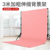 免運 可開發票 攝影背景架 伸縮桿 影棚拍照拍攝照相綠布綠幕背景布橫杆架子 主播直播直播間簡易可移動伸縮掛布背景支架