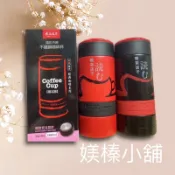 太和工房咖啡保溫瓶380ml