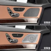 寶東✌適用於Benz 2014~2020 W222 S450 S400 S350 音響蓋 喇叭蓋 罩 S級 內飾 貼片