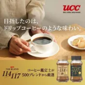 (店+)*貪吃熊* 新版包裝 日本 UCC  117 114 即溶咖啡 沖泡咖啡 黑咖啡 UCC咖啡 114
