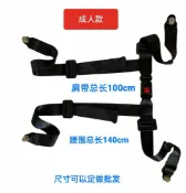 御品名匯 【台灣公司 可開發票】卡丁車碰碰車賽車座椅四點式安全帶游樂設可調節保險帶通用款
