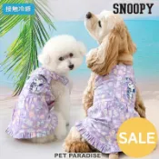 【PET PARADISE】史奴比背開棉麻涼感襯衫(3S/SS/DS/SM)｜SNOOPY 2025中型犬 夏威夷襯衫