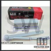 【 門弓器】加安牌 外停檔 垂直安裝 自動關門器 自動門弓器 自動閉門器 大門緩衝器 HO771 HO772 HO773