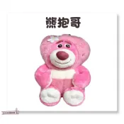 📣[開立發票台灣賣家] 10月新品 正版 迪士尼水果裝系列 熊抱哥 12吋 經典卡通娃娃 絨毛娃娃 禮物 玩偶 娃娃