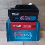 台灣 一等 ETEAM 牧田款 18V 鋰電池 一等鋰電池 牧田款鋰電池 充電器 18V 6.0AH