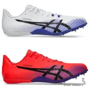 Asics 田徑釘鞋 男鞋 女鞋 短距離 HYPERSPRINT 8 1093A197-101/1093A197-600
