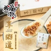 【唯豐肉鬆】享粥道即食粥-葷x4盒(265g/盒)