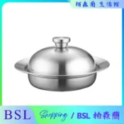 BSL-304不銹鋼飛碟蒸盤含蓋百搭蒸格架蒸片蒸籠隔水盤內徑20-26cm鍋 NB0I