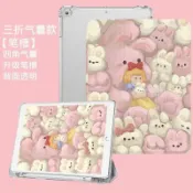 迪士尼可愛iPad保護套11代proAir8/7九代10.2三折氣囊防摔帶筆槽