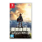 【蝦皮直營】Nintendo 任天堂 Switch NS 薩爾達傳說曠野之息 中文版 台灣公司貨 荒野之息 遊戲片 遊戲