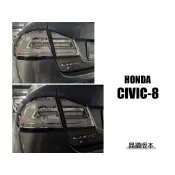 小亞車燈-新 HONDA CIVIC8 06-11年 K12 C型 光柱 流水方向燈 LED 尾燈 晶鑽版本