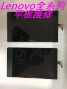 聯想平板維修 Lenovo TB-X505F X304F 尾插維修 充電異常換尾插 USB充電孔接觸不良 充電座不充電
