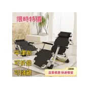 (店+)多功能躺椅 無段式折疊躺椅 折疊椅 辦公室午休床 休閒躺椅 折疊躺椅 無重力躺椅 躺椅 折疊椅 折疊