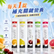 Purafit 發泡錠 20錠入 氣泡錠 即溶 沖泡飲品 外出 旅行 方便攜帶 日常補充【美妝報報】D374018