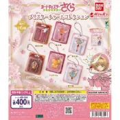 現貨 BANDAI 扭蛋 轉蛋 庫洛魔法使 泡殼包裝吊飾 全六種 星之杖 夢之杖 封印之杖 小可 一套六款｜麥克斯樂園🚀