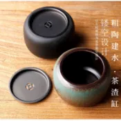 【源一】陶瓷窯變建水家用茶渣存放罐 粗陶建水孔雀綠帶蓋茶渣缸 茶水盂 家用茶洗功夫茶具配件陶瓷茶水缸 陶瓷茶洗 杯洗