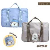 【HOUSUXI官方旗艦】史努比-折疊旅行袋(任選)