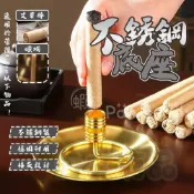 (店+)不銹鋼底座👍不銹鋼艾草固定器 艾草熏香棒底座 艾灸條蚊香底座支架 艾草棒大底座 不鏽鋼托盤 艾香底座 大號託盤 艾草棒