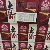 #124 喜年來原味蛋捲 72公克x20包 好市多代購 喜年來蛋捲 #78080 禮盒 喜年來 原味 蛋捲