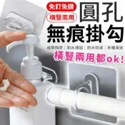 多功能圓環掛勾 圓環掛鉤 環形掛勾 圓形掛勾 無痕貼 掛桿架 浴室掛勾 吊掛收納 置物架 壁掛鉤 多功能掛勾 無痕掛勾