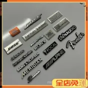 🍭免運24h🍭[3.7萬人收藏]適用於汽車音響貼標Bose哈曼卡頓燕飛利汽車改裝 個性隨意貼 車身貼 車內裝飾v