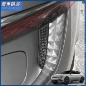 22-26款 起亞 kia EV6 後霧燈碳纖紋黑色紅色外飾改裝裝飾