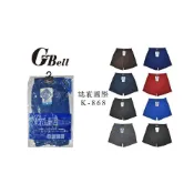 (店+)導風排汗口褲 男內褲 寬鬆內褲 男生內褲 男款內褲 男底褲  冰絲內褲 內褲 四角褲 平口褲 涼感內褲 冰涼紗