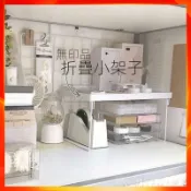 連盛 桌上型簡易置物架 桌面增高架 桌面收納架 可堆疊 桌上型書架 伸縮置物架 收納架 書櫃 擺飾 層架 置物架 桌上收納