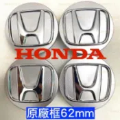 62mm 本田 HONDA 輪框蓋 輪蓋 中心蓋 CIVIC CRV 11代 HRV ACCORD 雅歌 雅哥 6代