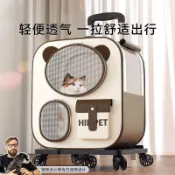 貓包外出便攜貓咪揹包寵物拉桿箱雙肩包多貓神器狗狗大容量行李箱【臺灣出貨】