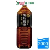 悅氏黑烏龍茶2000ml【愛買】