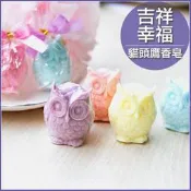 【精巧單包裝-吉祥幸福貓頭鷹手工香皂】-迎賓送客禮/擺桌禮/二次進場/抽獎活動婚禮小物/來店禮/客戶行銷禮贈品