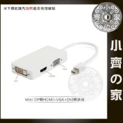 Apple Mini DP 轉 HDMI DVI VGA  轉接線 轉接器 小齊的家
