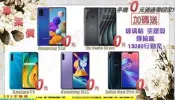 realme X3  空機 $7350 送9H貼玻璃貼+防摔殼 