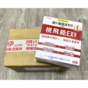 大/小視飛能 短影音💖免運👍刷卡🉑 太田森一 視飛能EX 口含錠 全素 大視飛能 增量版150顆／30顆 購自明山玫伊