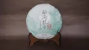 **** 愛忻坊 ****2014年大益/勐海茶廠1401批勐海孔雀/普洱茶