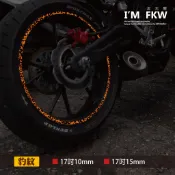 反光屋FKW 16 17 18 19吋 豹紋 3M反光輪框貼紙 輪圈貼紙 GSXS NINJA GSX150 酷龍 通用