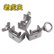 【台灣出貨】老虎夾/C型夾/固定夾/U型夾/304不銹鋼/緊固夾/緊固件/白鐵/C形/卡夾/老虎卡/C形夾/強力夾/C型