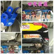 世茂嚴選 適用TOYOTA NEW ALTIS WISH SIENTA  HARDRACE 後下扭力桿 出清優惠