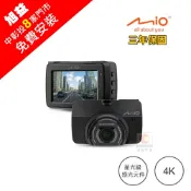 旭益汽車百貨官方直營 MIO 970W 4K GPS WIFI 星光2代 行車紀錄器+32G【贈免費安裝，請查看安裝說明】