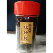 嚴選食材葉「杜仲」膠囊