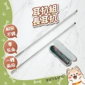 耳扒組 長耳扒 挖耳棒 掏耳棒 採耳勺 挖耳神器 耳屎清除 清潔耳垢 耳朵清潔【319 346】