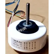 冷氣機 冷氣室內機用風扇馬達 1688 220V/60Hz 14W 軸心長:51mm 適用:日立、大同…-【便利網】
