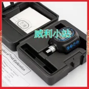 【威利小站】TWA-234 3合1數位式扭力轉換器 2分 3分4分(附出廠報告) 扭力接頭 電子扭力板手
