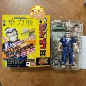 （可開發票）免運萬代 shf 烏龍派出所 兩津勘吉  SHF 兩津勘吉  Jump 0週年 烏龍派出所  全配無損 本款
