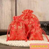 🔥臺灣熱賣🔥中國風刺繡 龍紋香囊 珠寶首飾收納袋 抽繩束口小布袋 錦緞香包空袋子 珠寶首飾小布袋 錦緞布